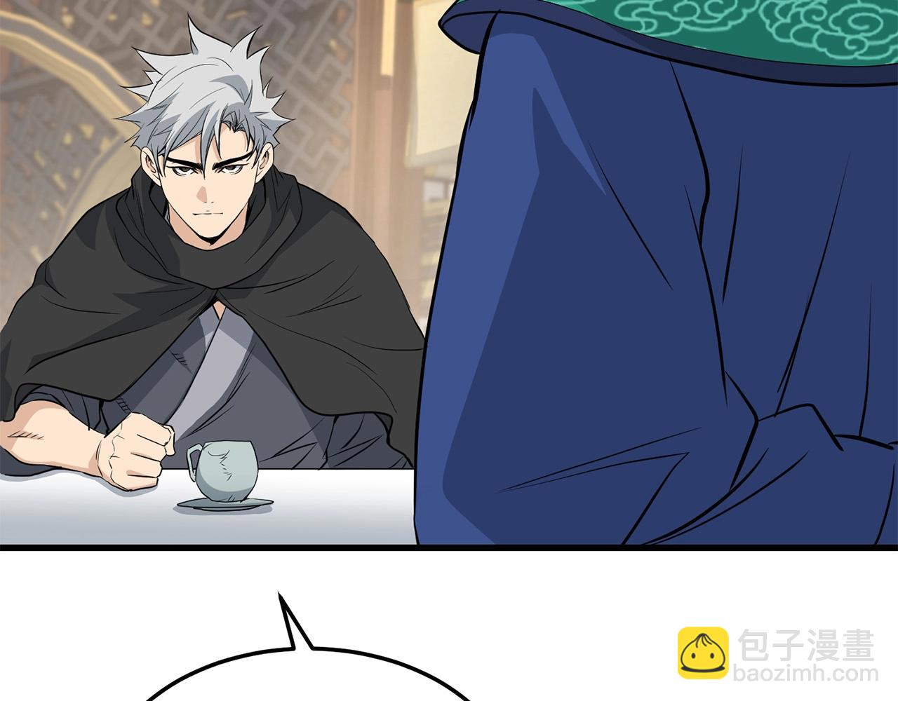 🍔老朽无敌 第68话 找回记忆之后 第13页