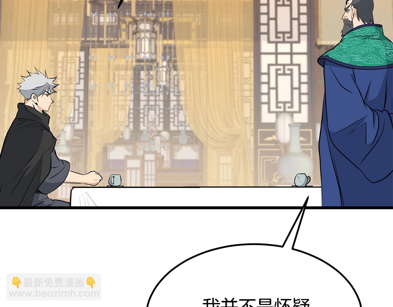 🍔老朽无敌 第68话 找回记忆之后 第18页