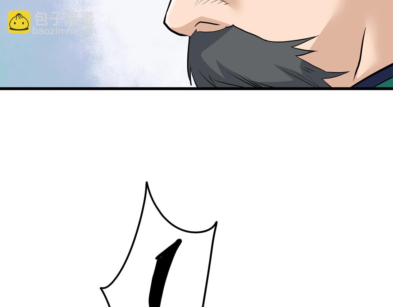 🍔老朽无敌 第68话 找回记忆之后 第21页