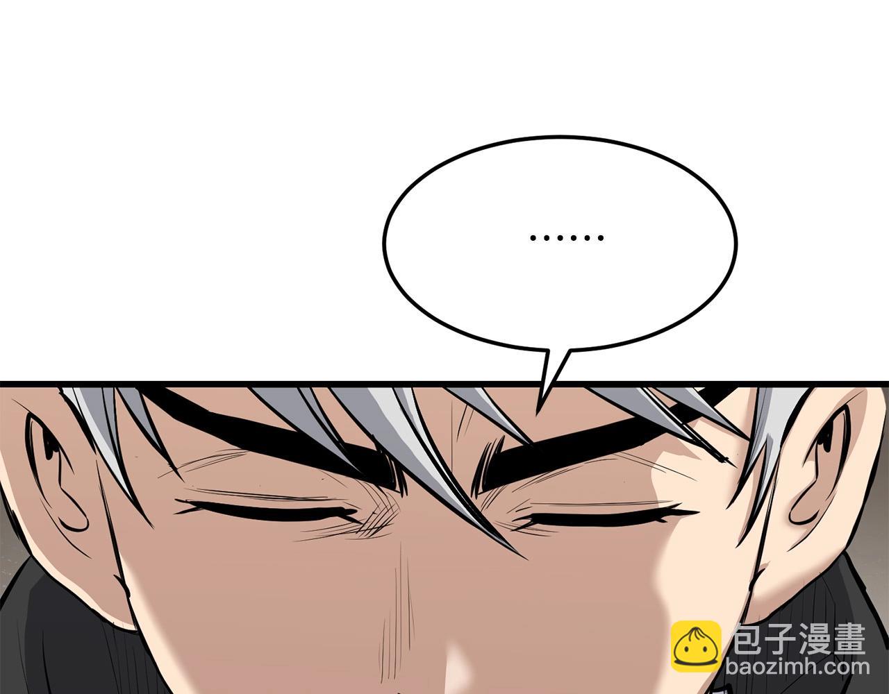 🍔老朽无敌 第68话 找回记忆之后 第26页