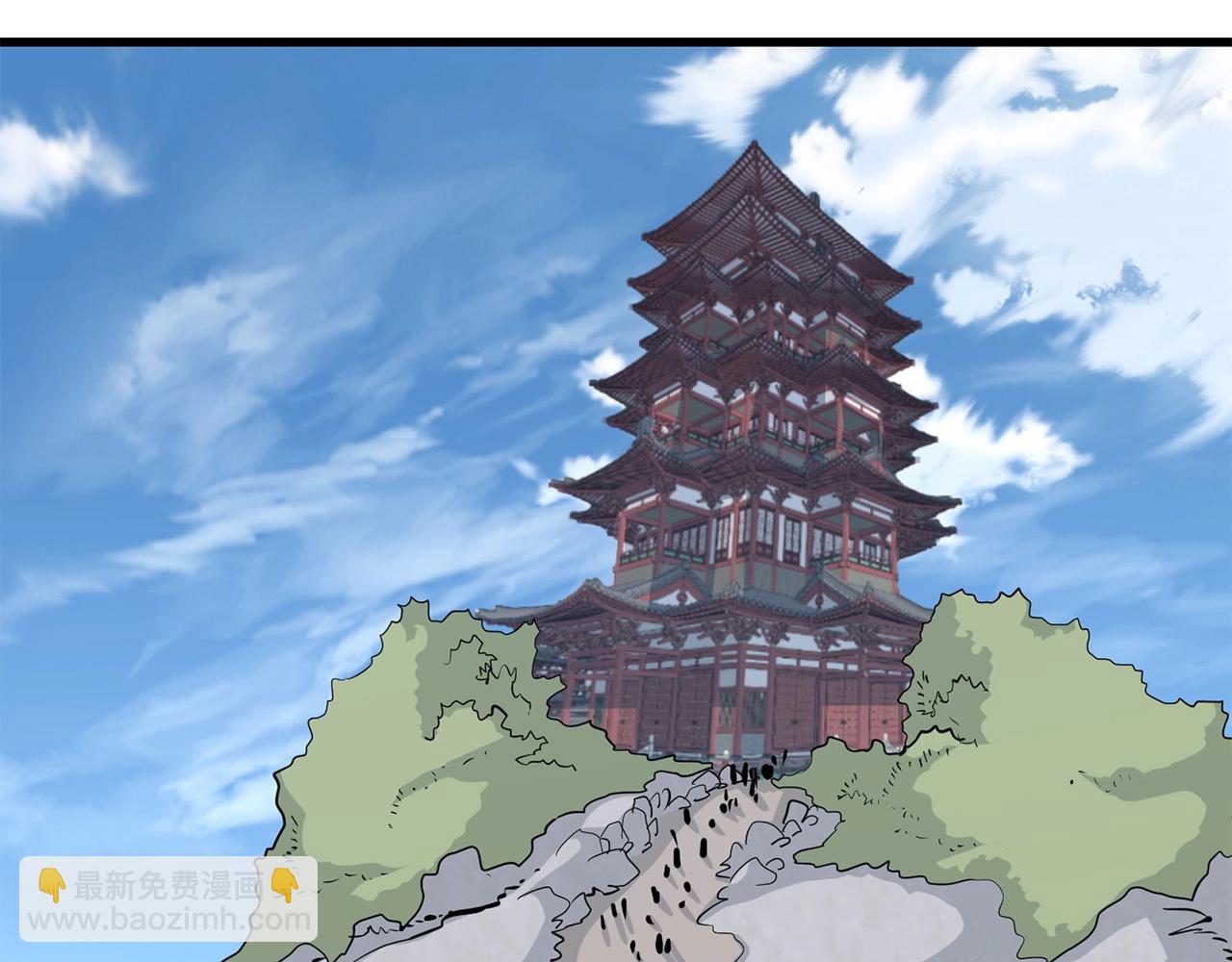 🍔老朽无敌 第68话 找回记忆之后 第32页