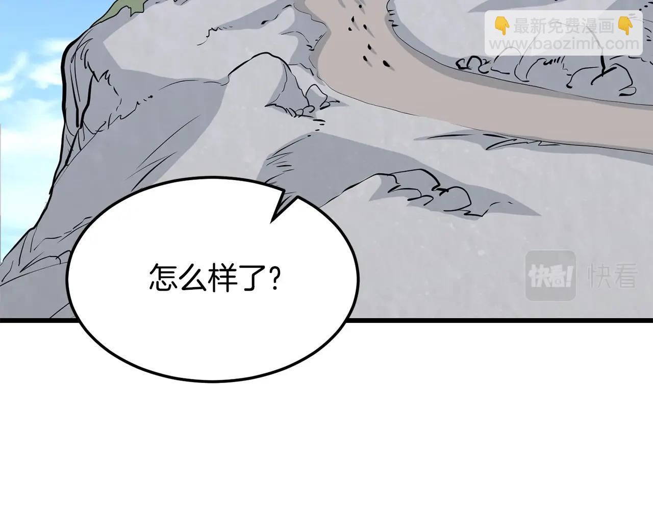 🍔老朽无敌 第68话 找回记忆之后 第33页