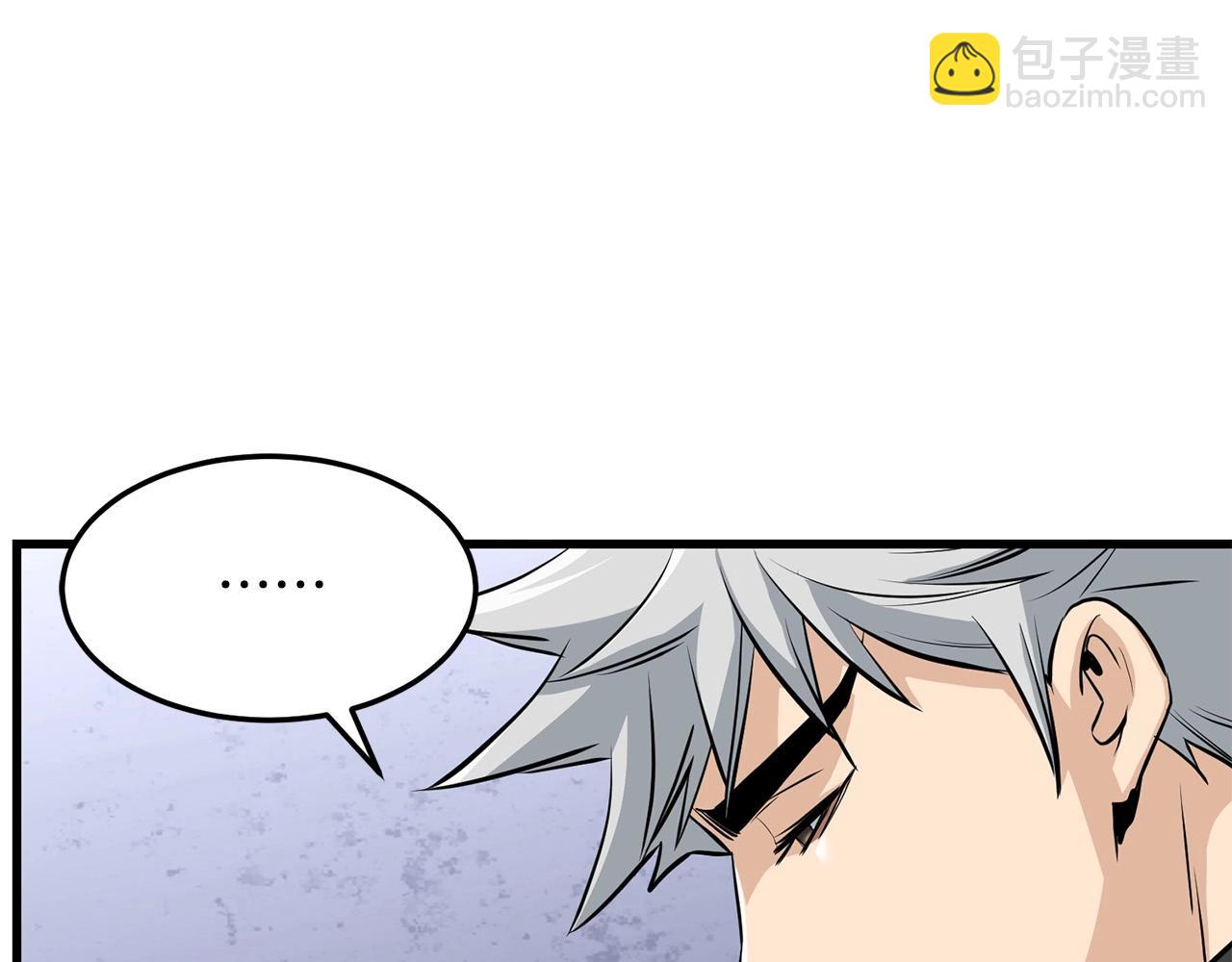 🍔老朽无敌 第68话 找回记忆之后 第36页