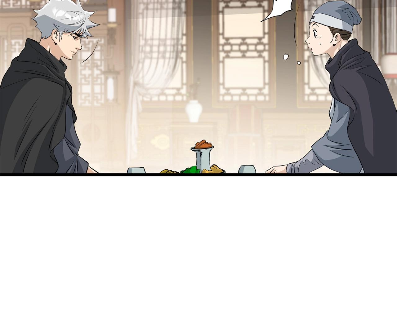 🍔老朽无敌 第68话 找回记忆之后 第39页