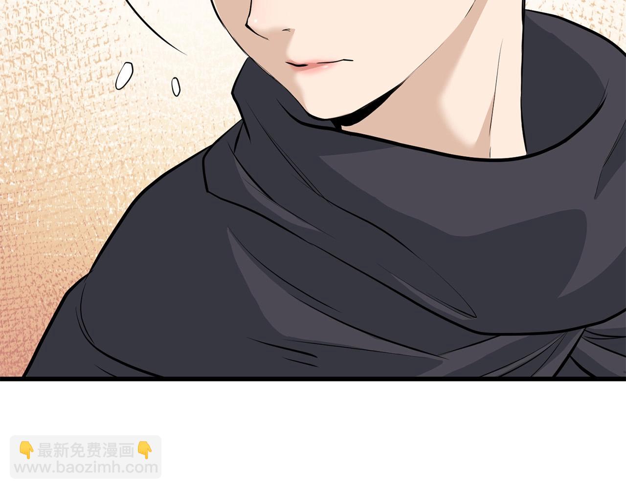 🍔老朽无敌 第68话 找回记忆之后 第43页