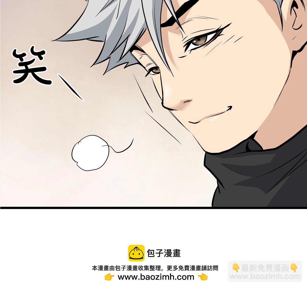 🍔老朽无敌 第68话 找回记忆之后 第50页