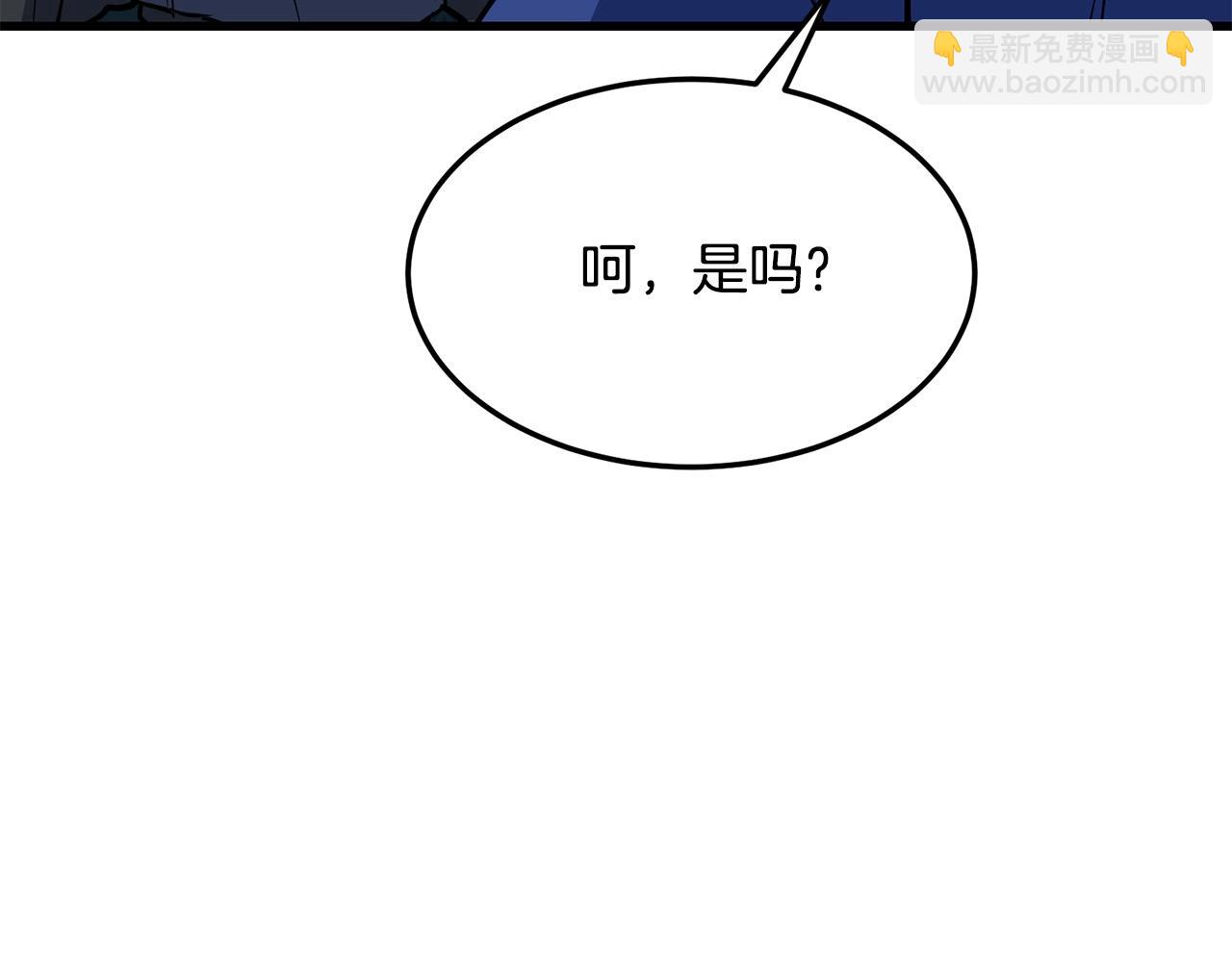 🍔老朽无敌 第70话 大危将至 第15页