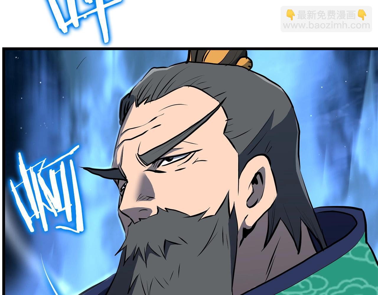🍔老朽无敌 第70话 大危将至 第21页
