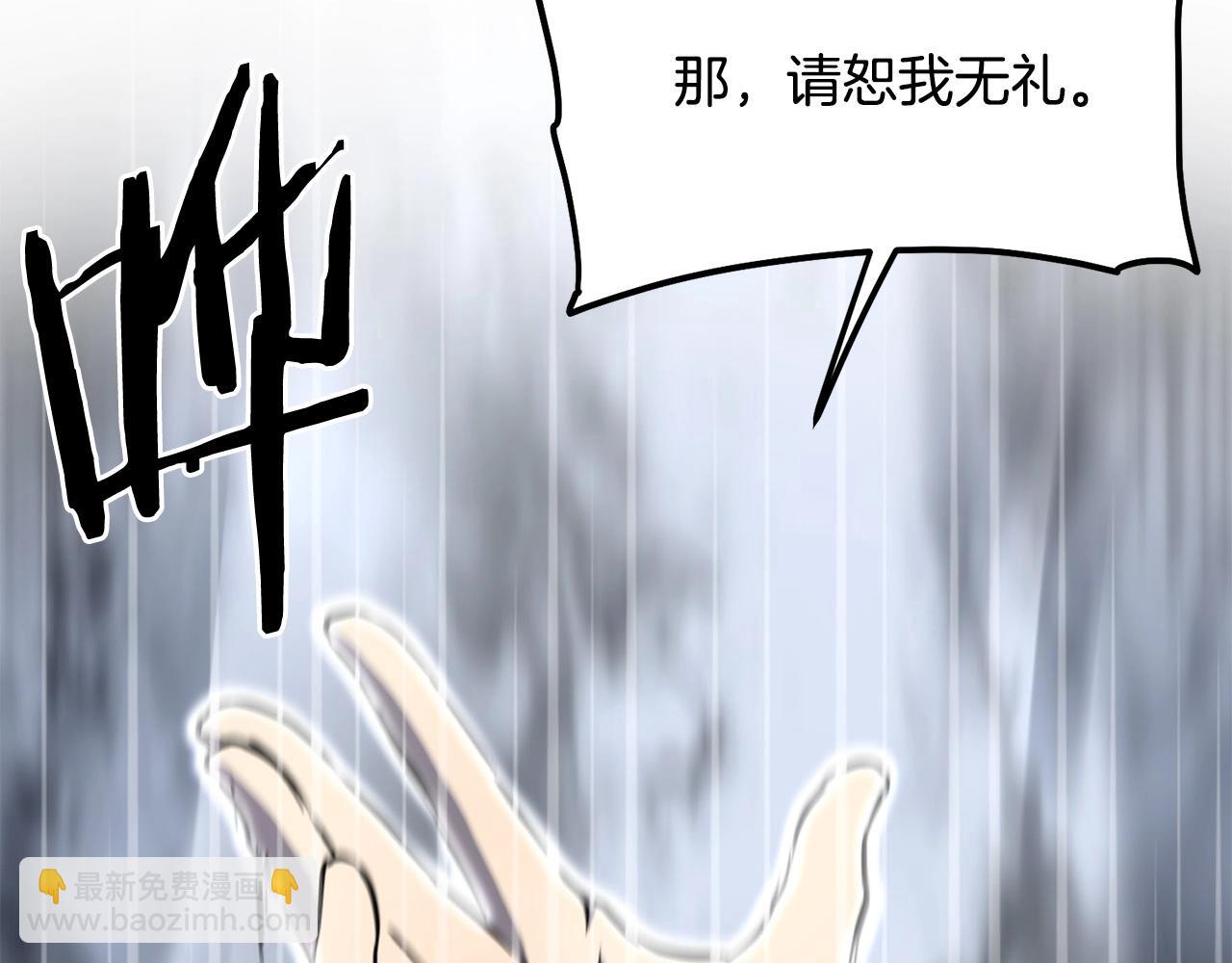 🍔老朽无敌 第70话 大危将至 第26页