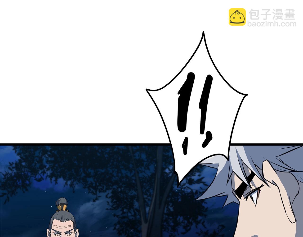 🍔老朽无敌 第70话 大危将至 第3页