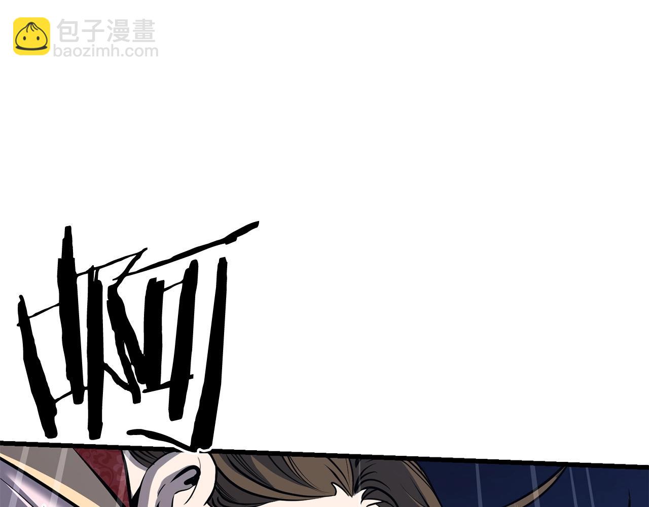 🍔老朽无敌 第70话 大危将至 第36页