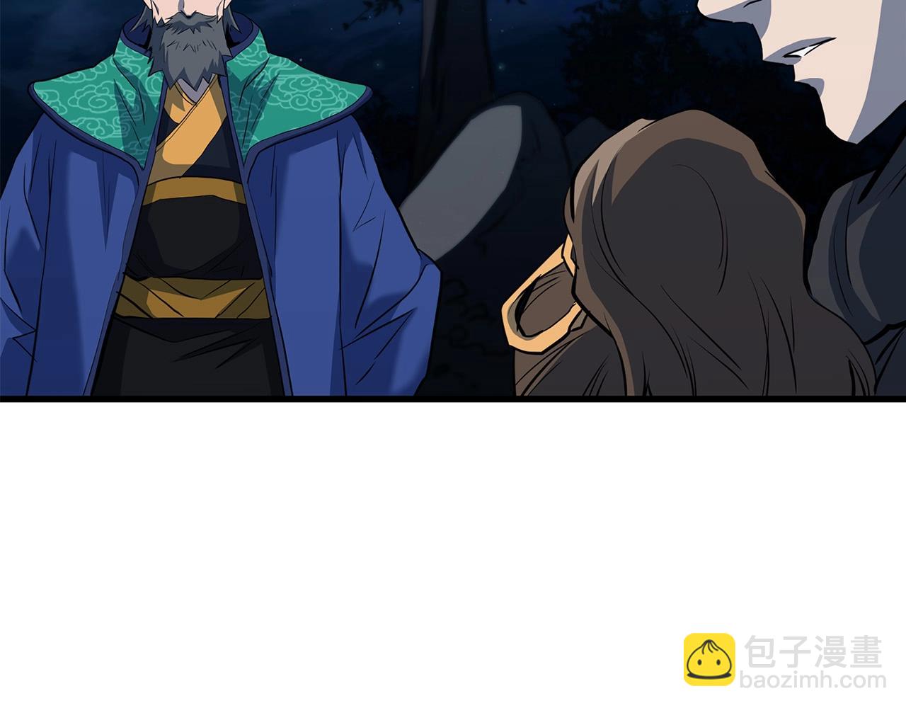 🍔老朽无敌 第70话 大危将至 第4页