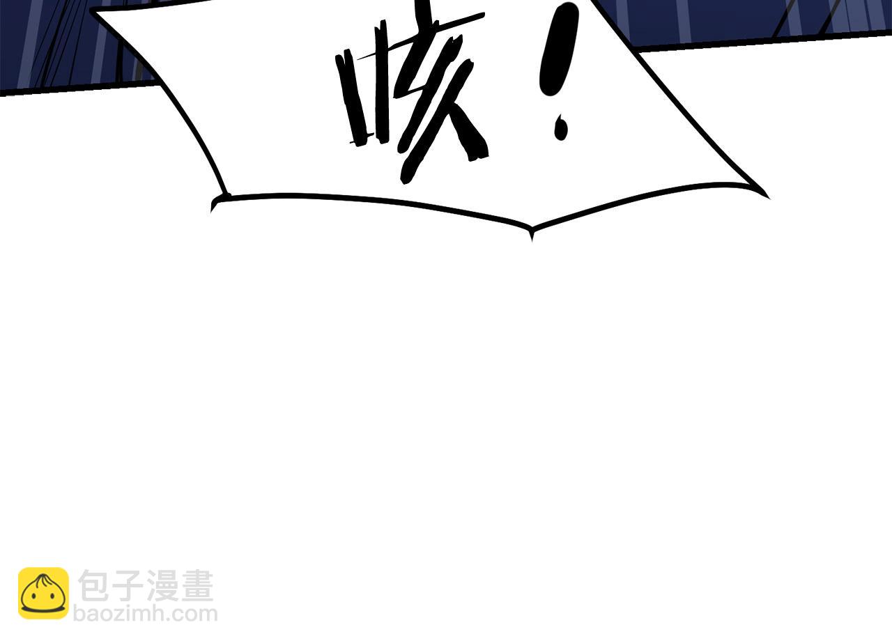 🍔老朽无敌 第70话 大危将至 第40页