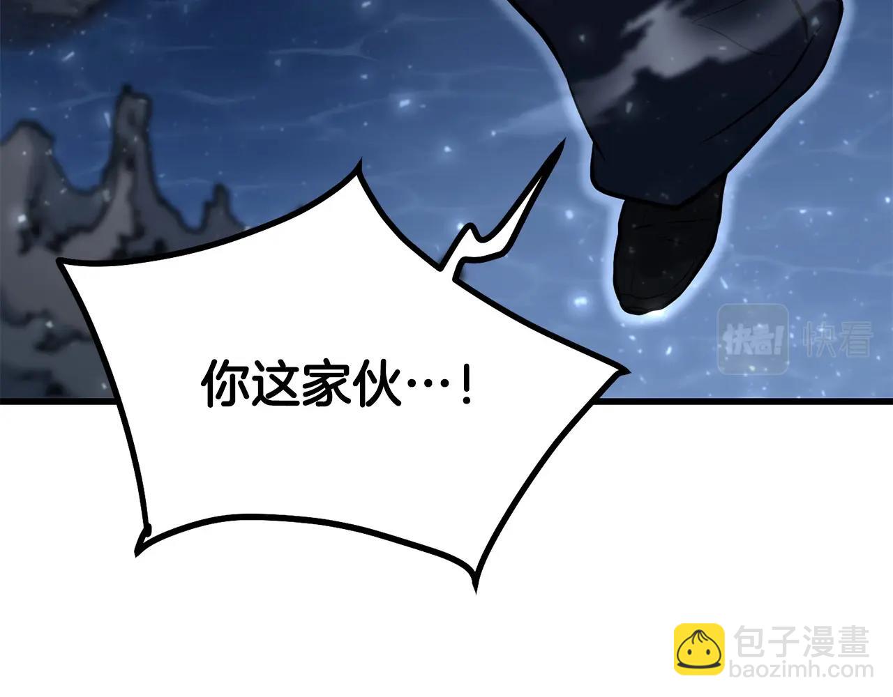 🍔老朽无敌 第70话 大危将至 第47页