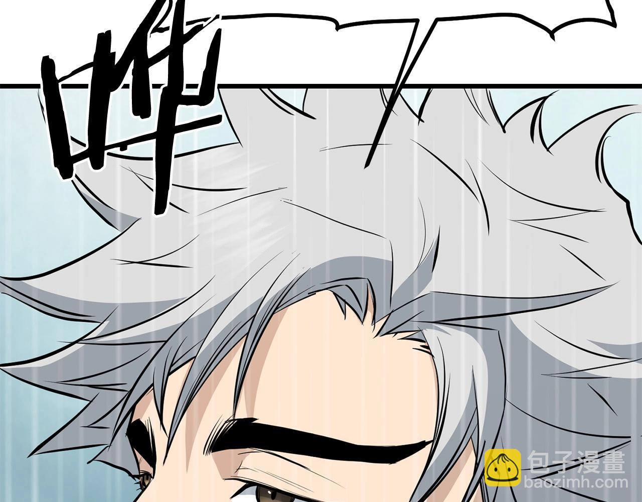 🍔老朽无敌 第70话 大危将至 第49页