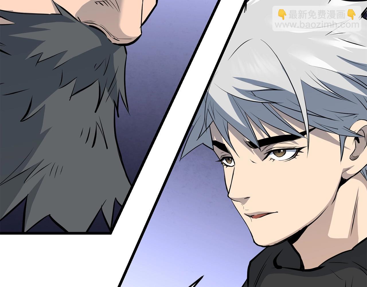 🍔老朽无敌 第70话 大危将至 第9页