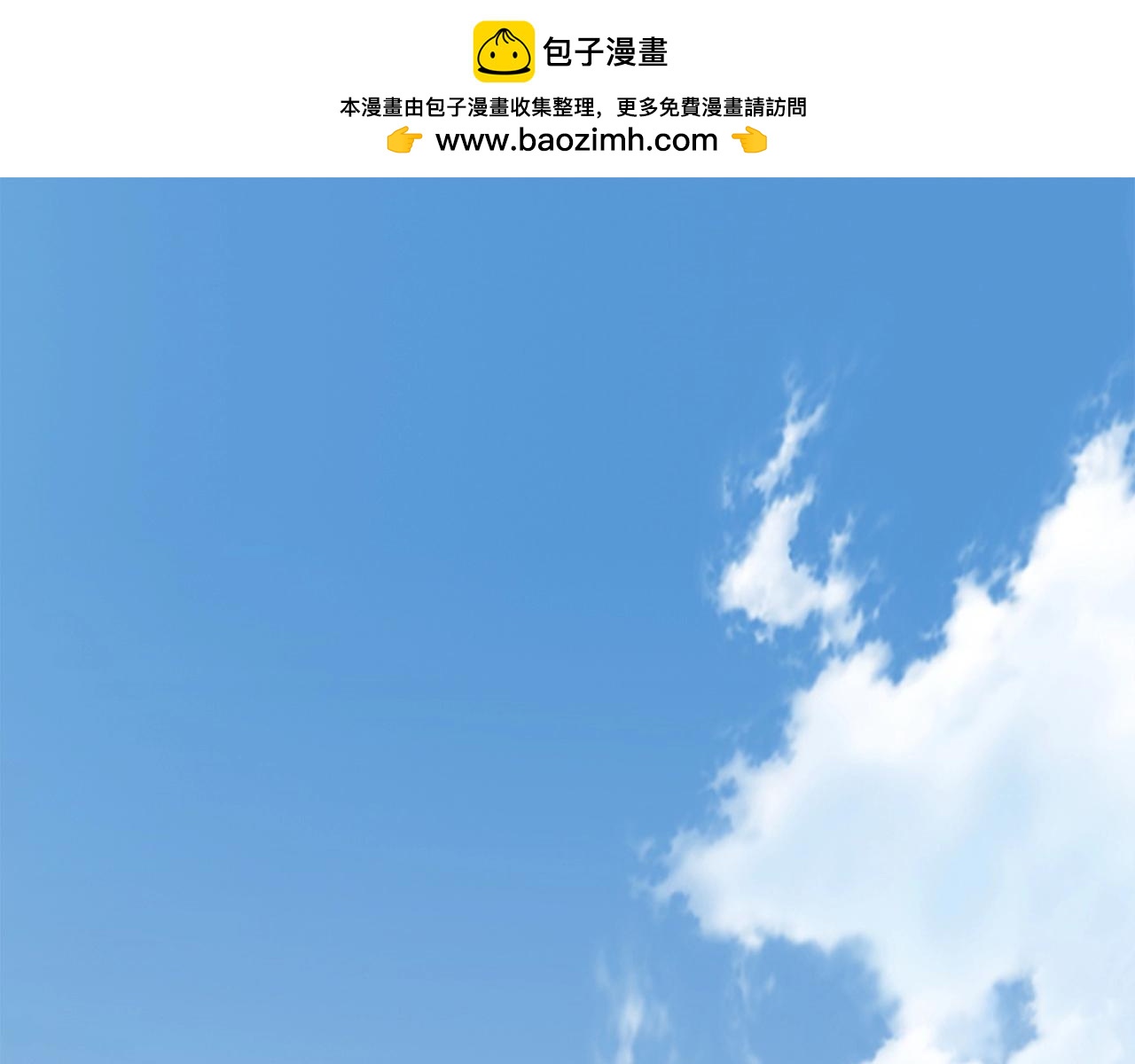 🍔老朽无敌 第72话 无影客 第1页
