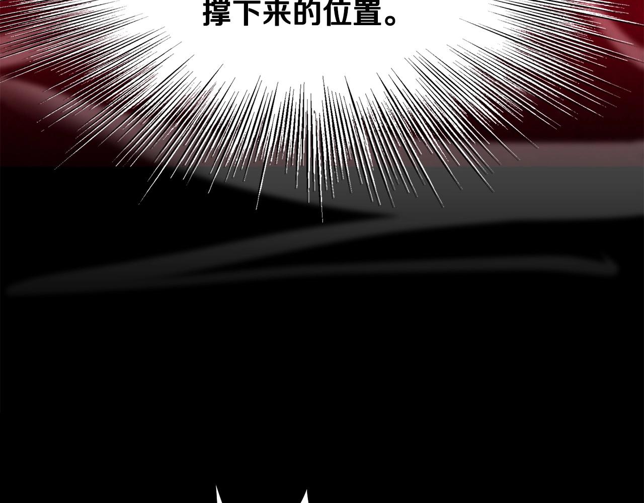 🍔老朽无敌 第72话 无影客 第17页