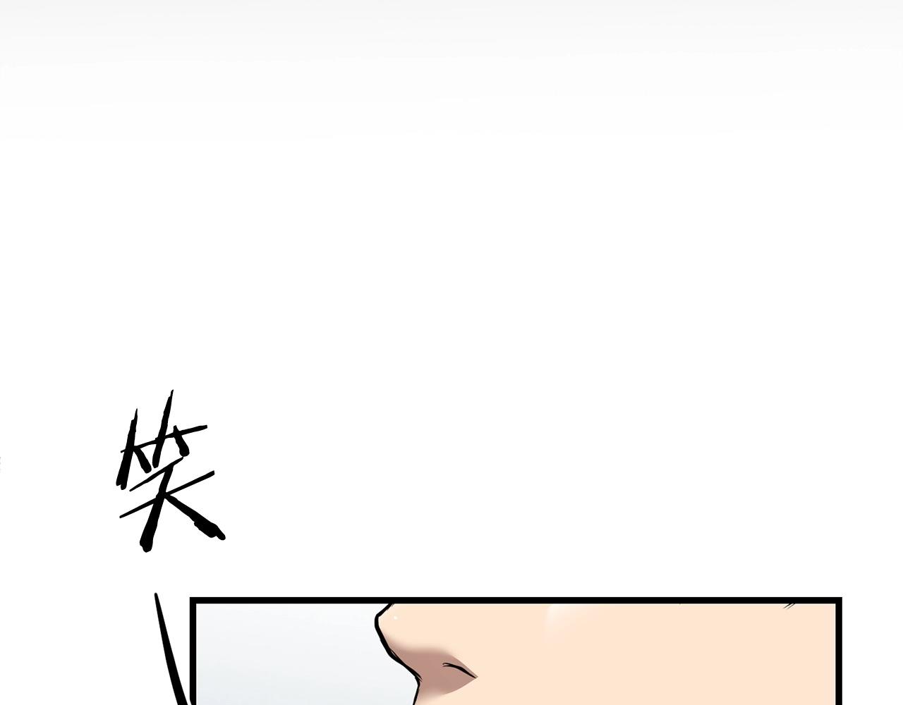 🍔老朽无敌 第72话 无影客 第21页