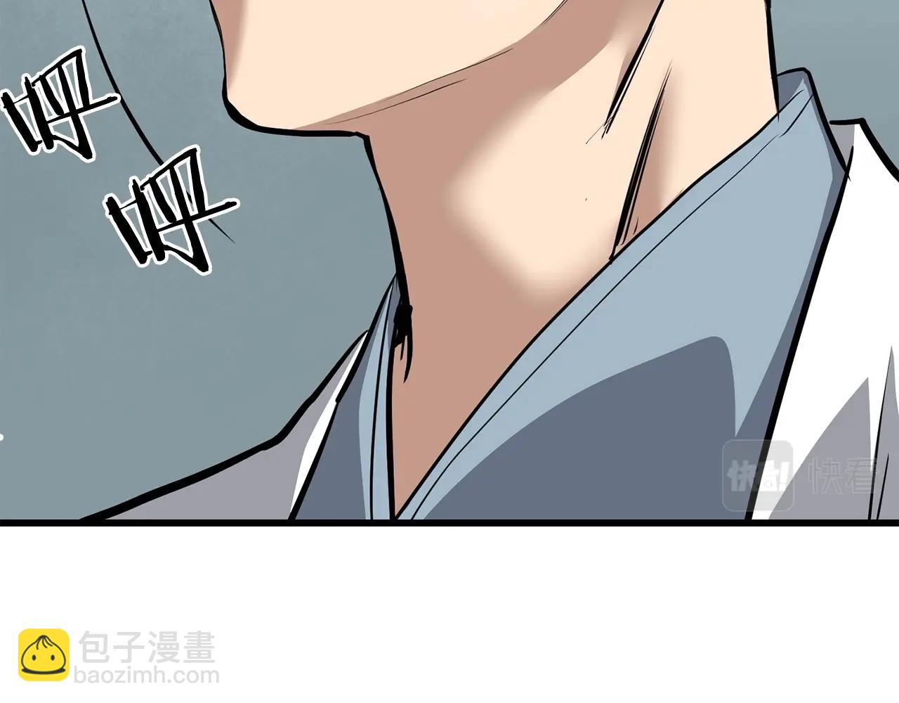 🍔老朽无敌 第72话 无影客 第25页
