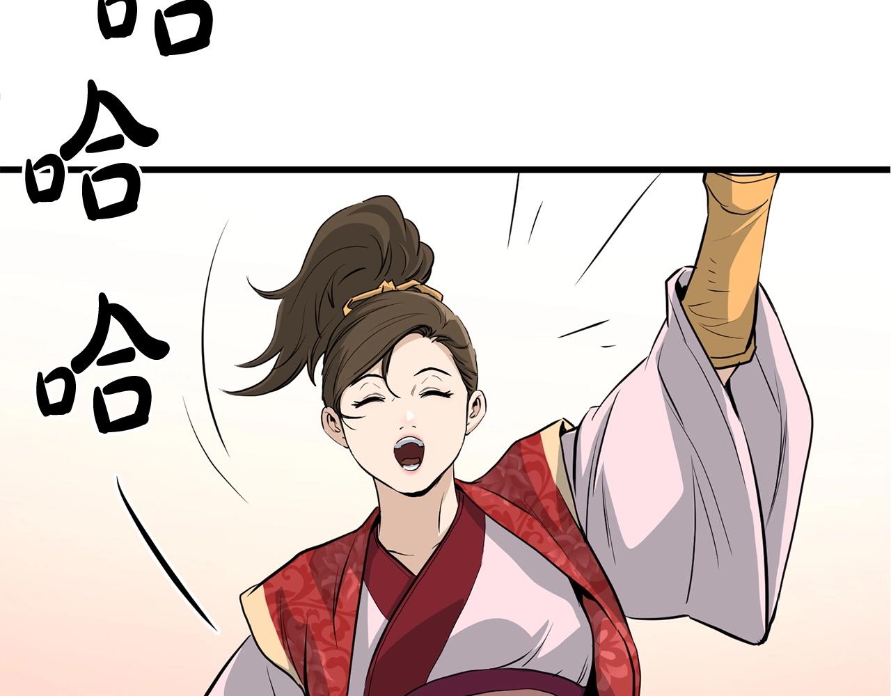 🍔老朽无敌 第72话 无影客 第29页