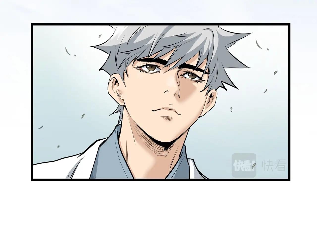 🍔老朽无敌 第72话 无影客 第3页