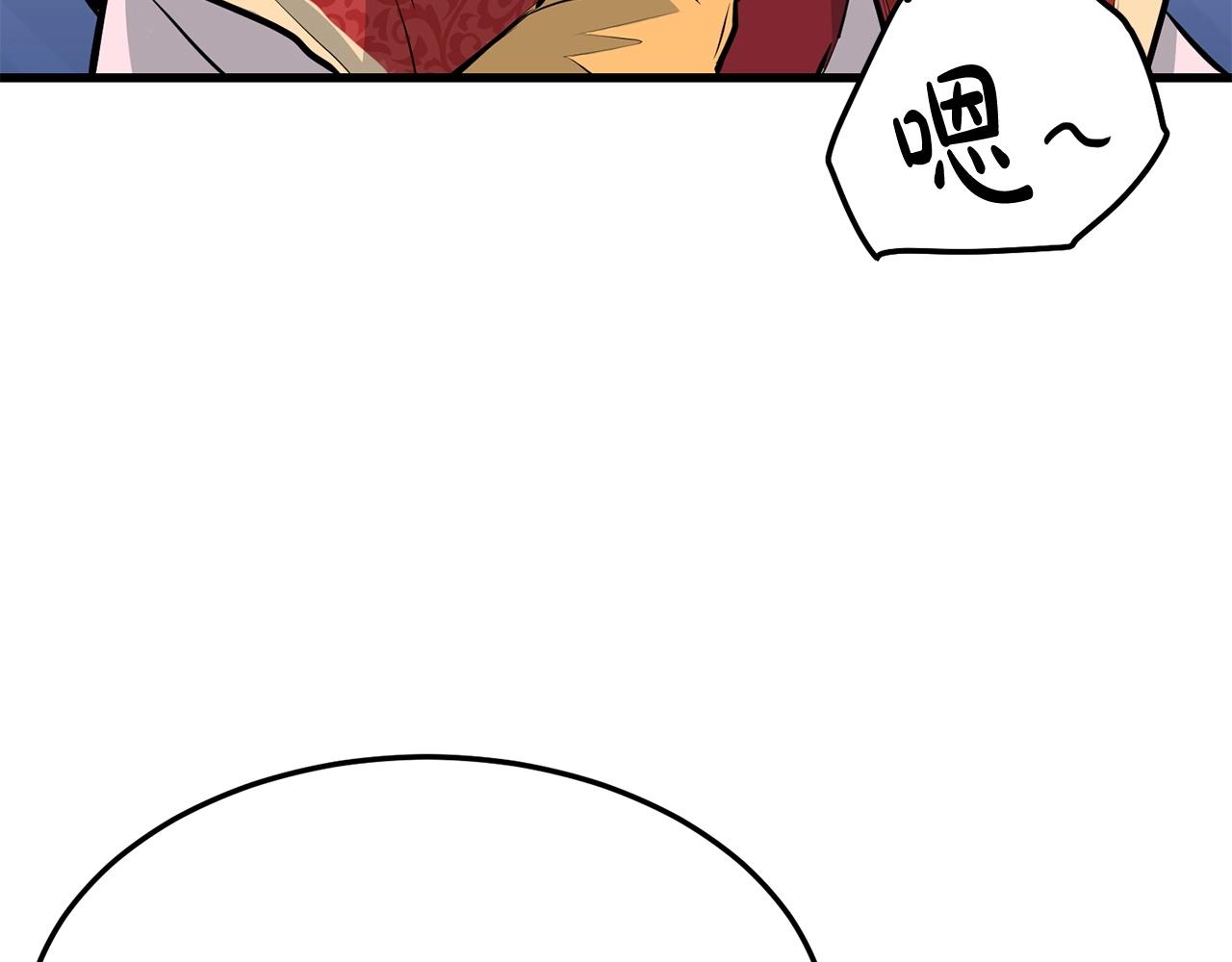 🍔老朽无敌 第72话 无影客 第41页