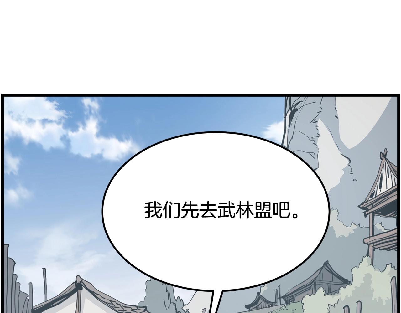 🍔老朽无敌 第72话 无影客 第47页