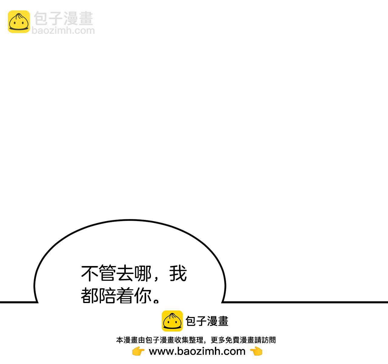 🍔老朽无敌 第72话 无影客 第50页