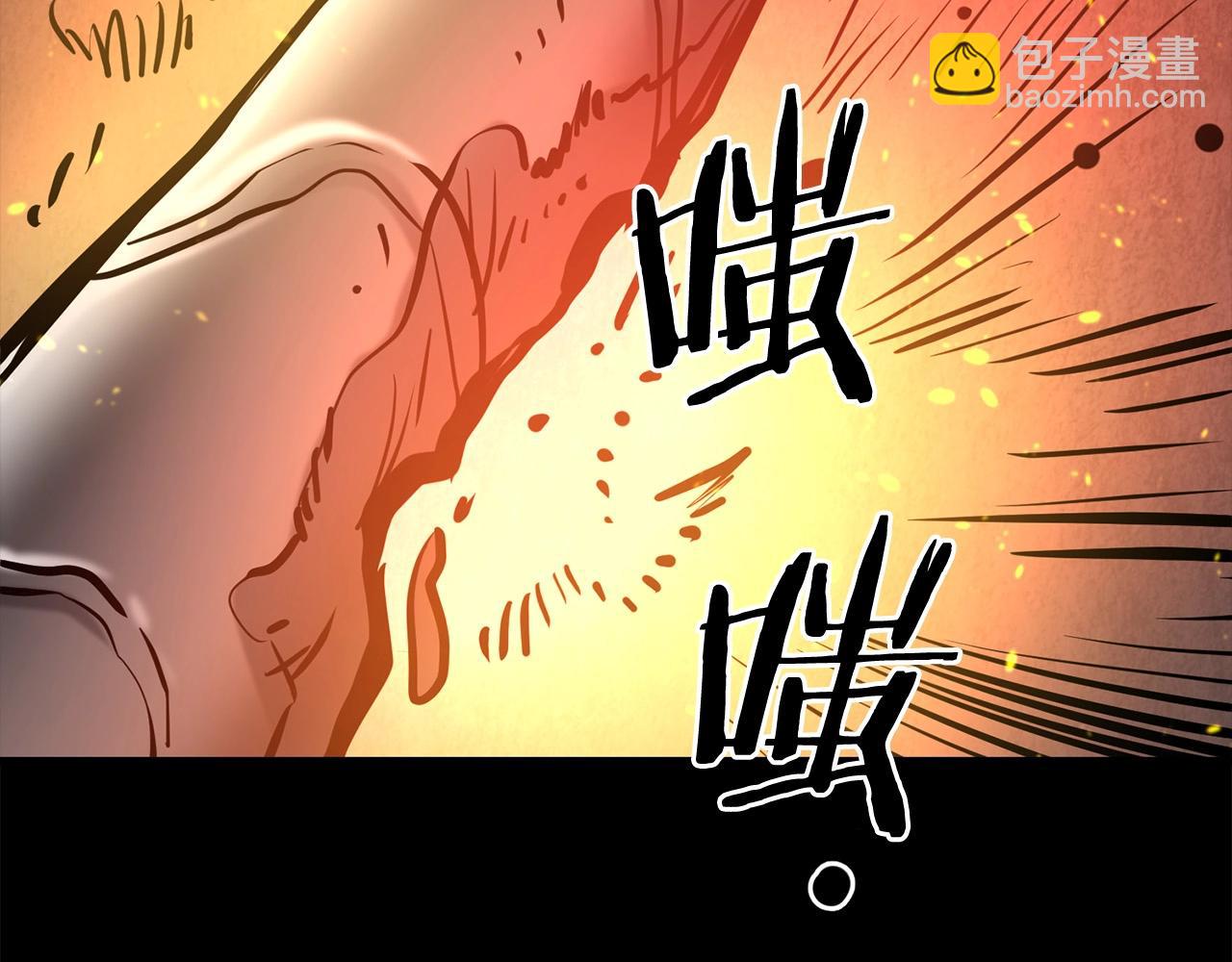 🍔老朽无敌 第74话 暴躁老婆子 第10页