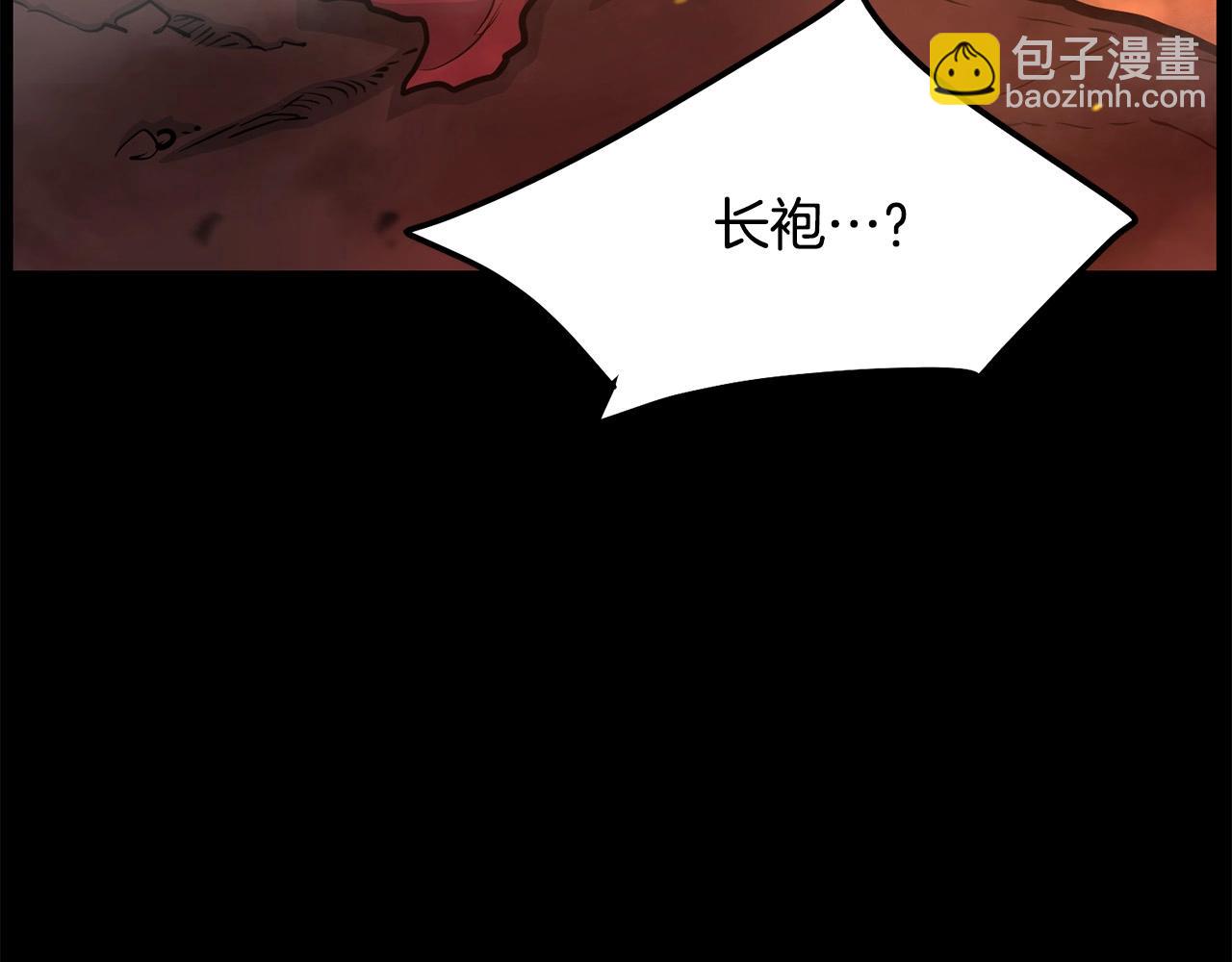 🍔老朽无敌 第74话 暴躁老婆子 第15页