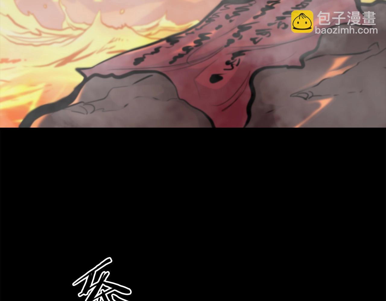 🍔老朽无敌 第74话 暴躁老婆子 第17页