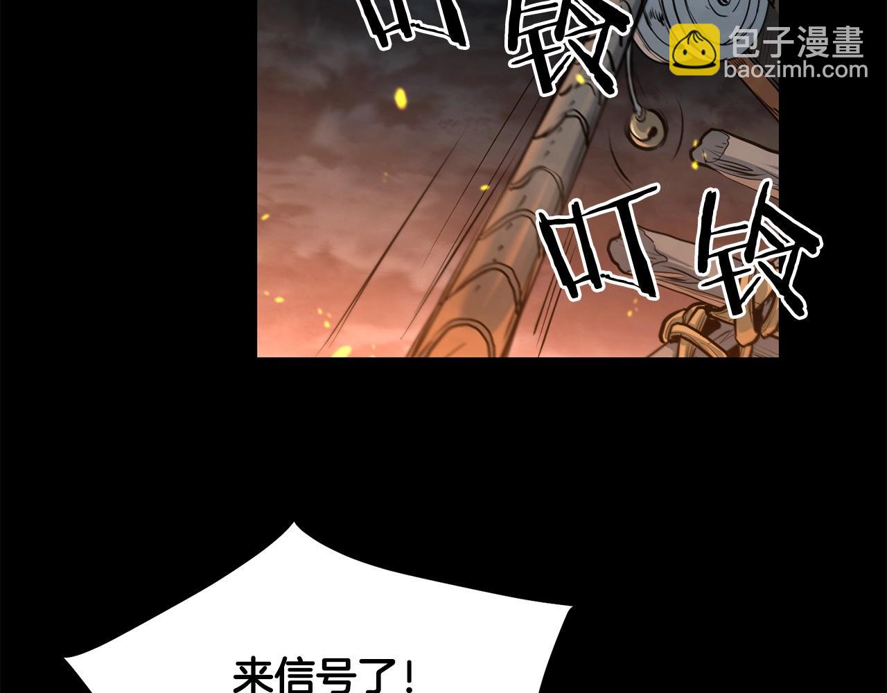🍔老朽无敌 第74话 暴躁老婆子 第29页