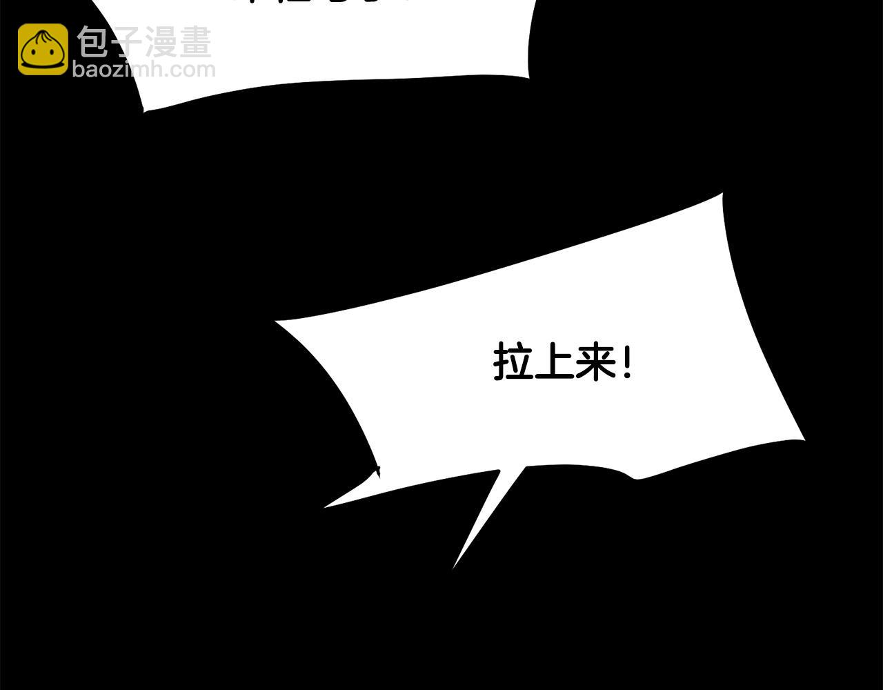 🍔老朽无敌 第74话 暴躁老婆子 第30页