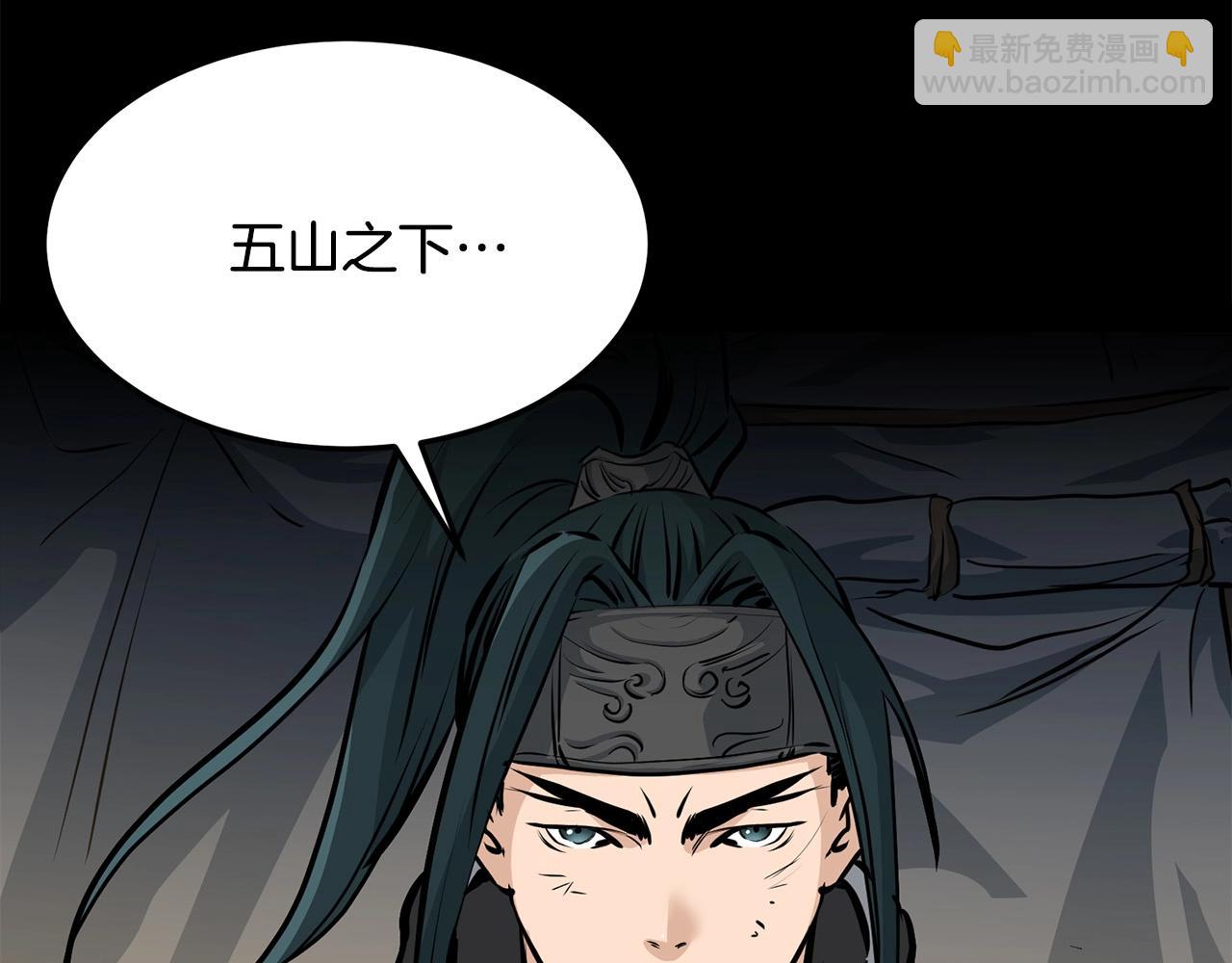 🍔老朽无敌 第74话 暴躁老婆子 第37页
