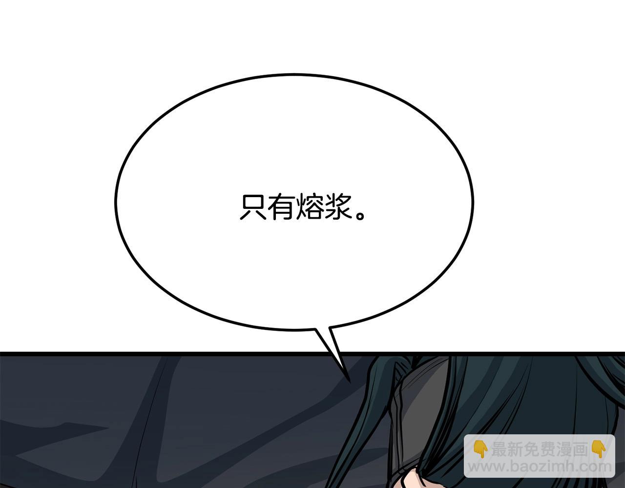 🍔老朽无敌 第74话 暴躁老婆子 第39页