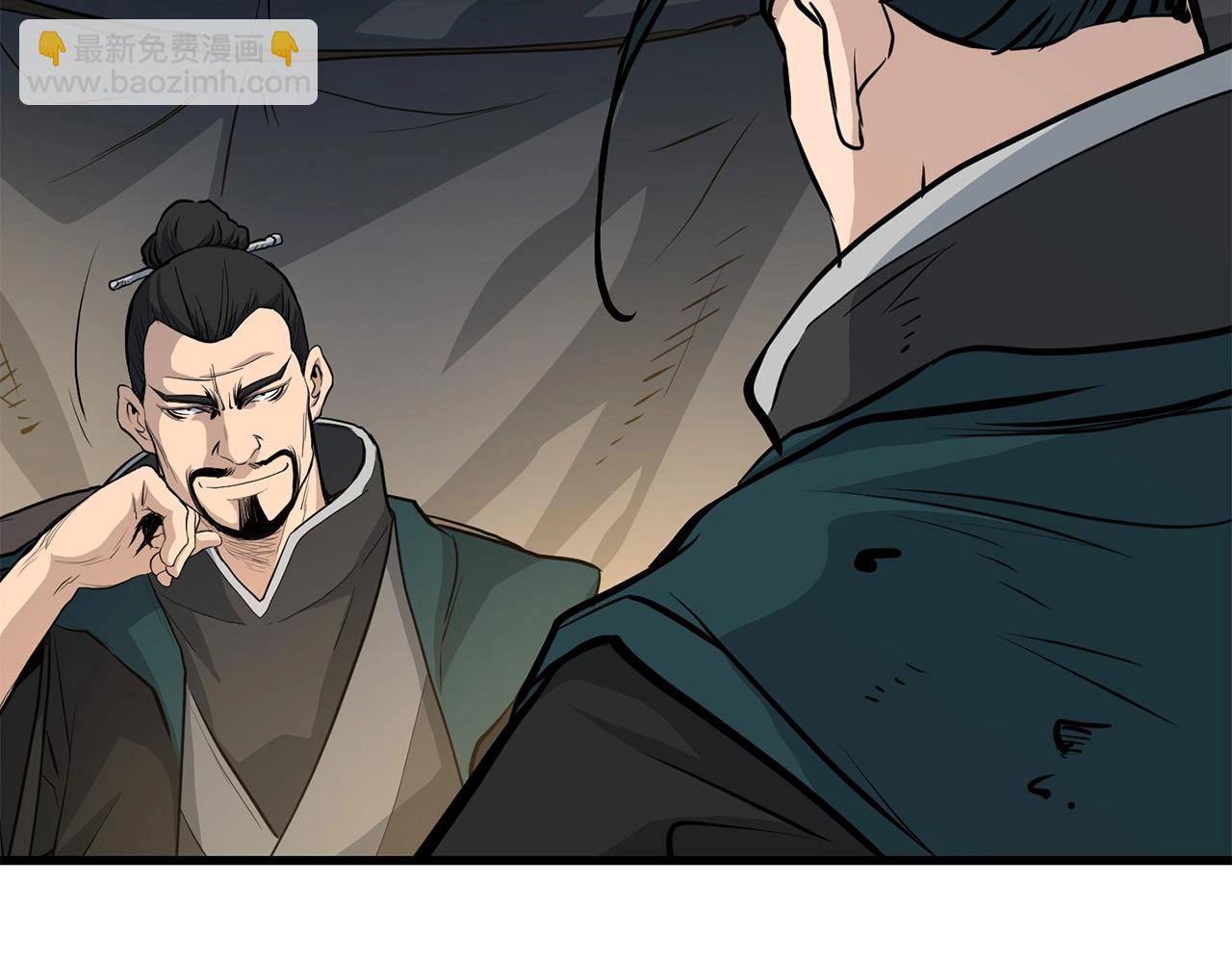 🍔老朽无敌 第74话 暴躁老婆子 第40页