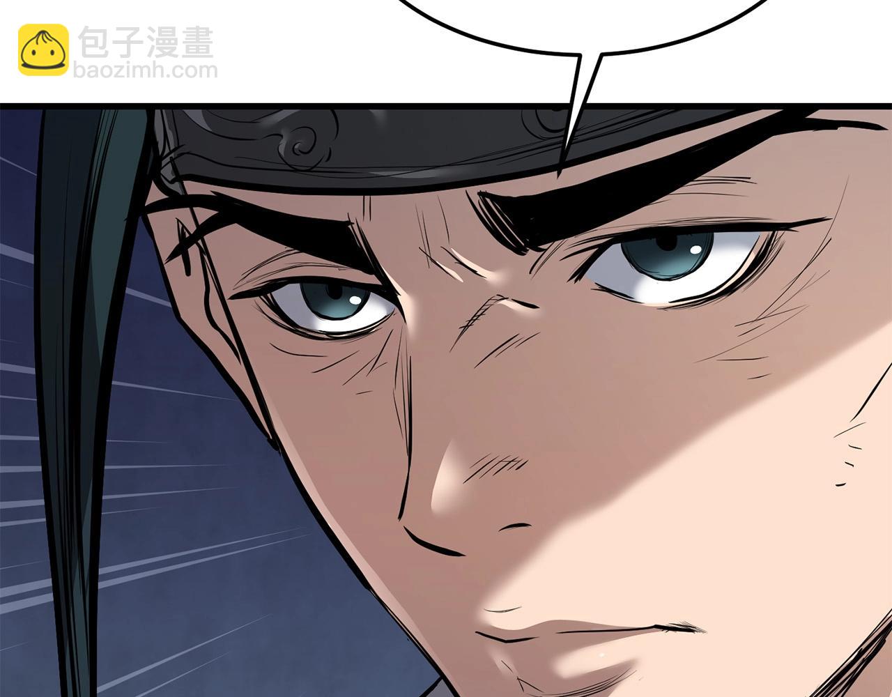 🍔老朽无敌 第74话 暴躁老婆子 第45页