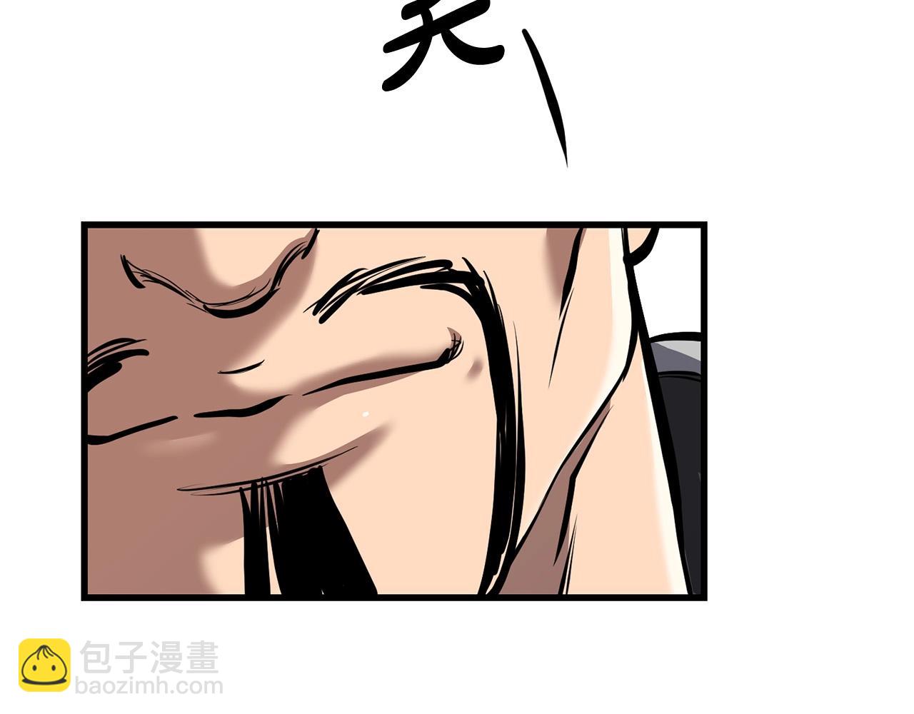 🍔老朽无敌 第74话 暴躁老婆子 第47页