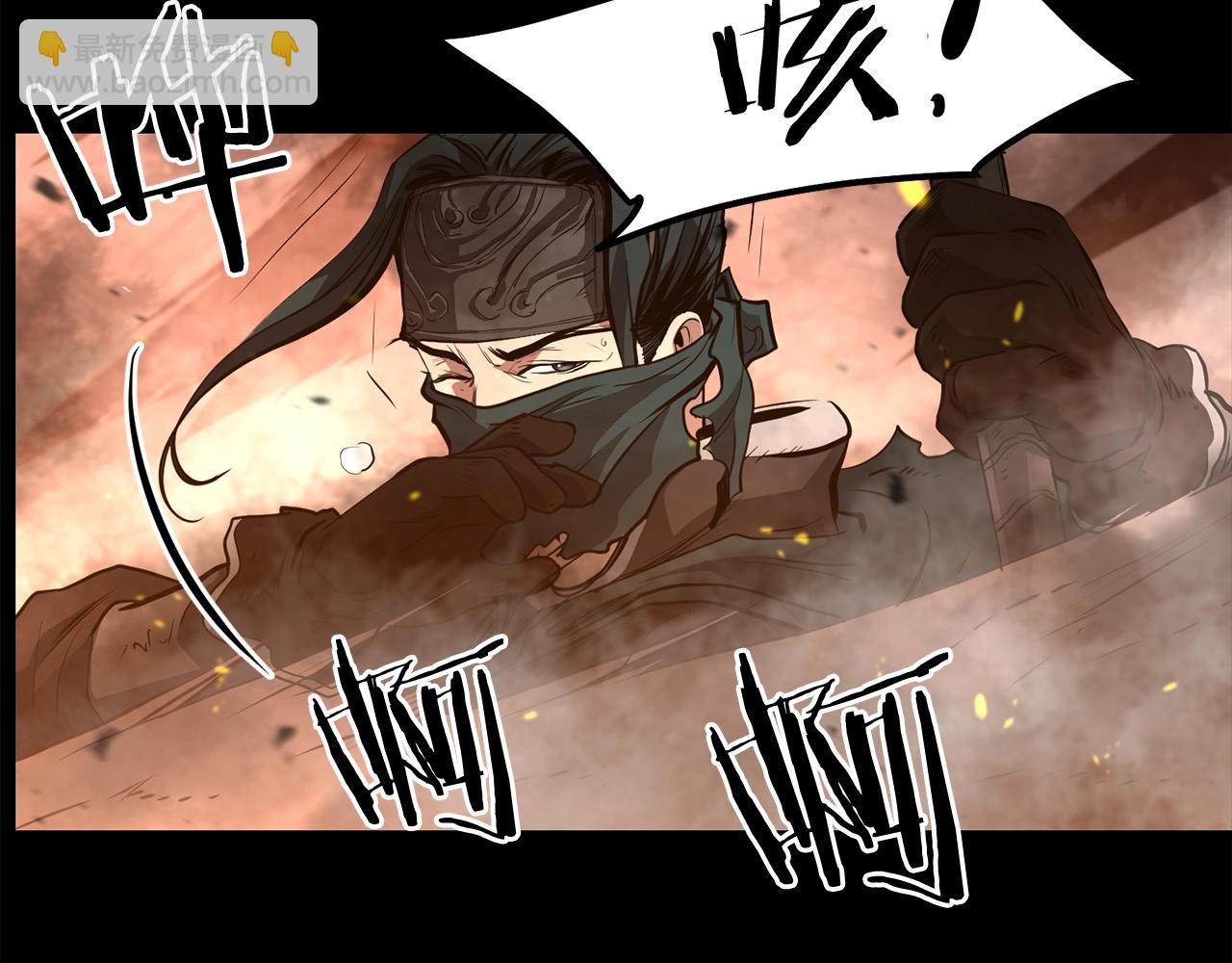 🍔老朽无敌 第74话 暴躁老婆子 第5页
