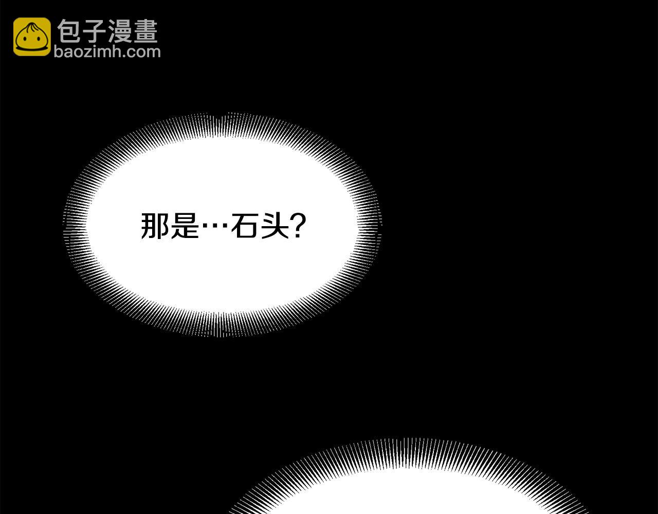 🍔老朽无敌 第74话 暴躁老婆子 第6页
