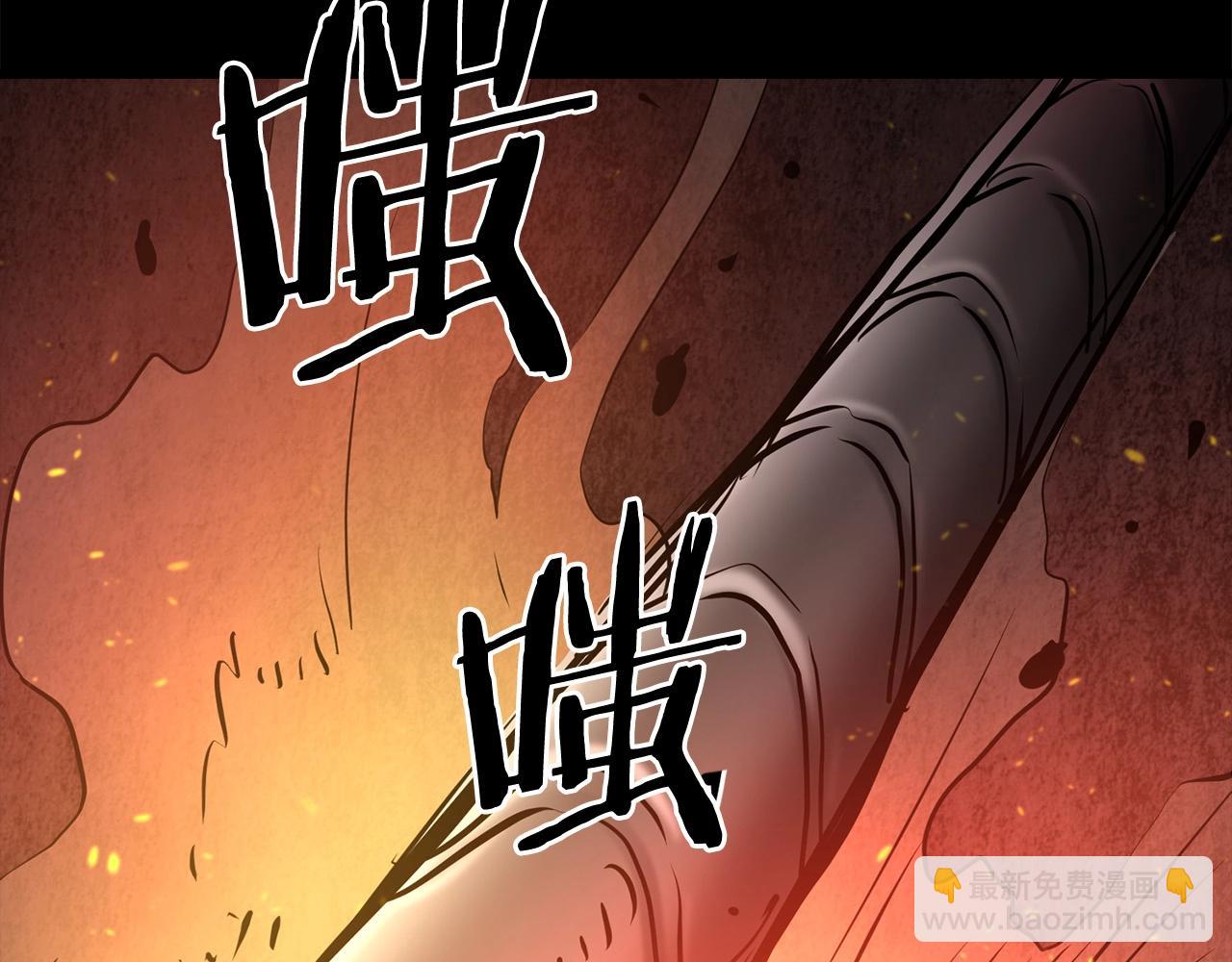 🍔老朽无敌 第74话 暴躁老婆子 第9页