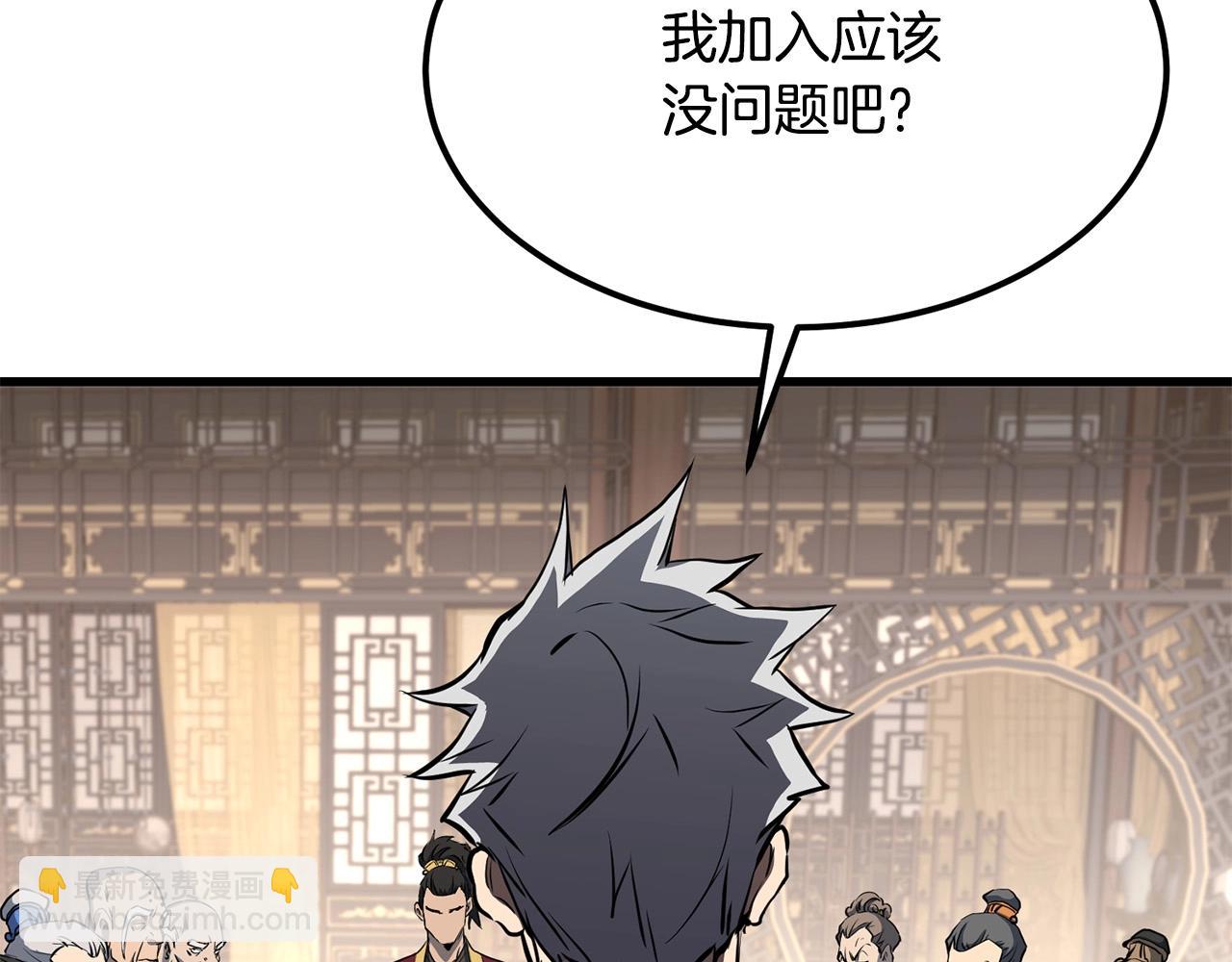 🍔老朽无敌 第76话 新血魔 第11页