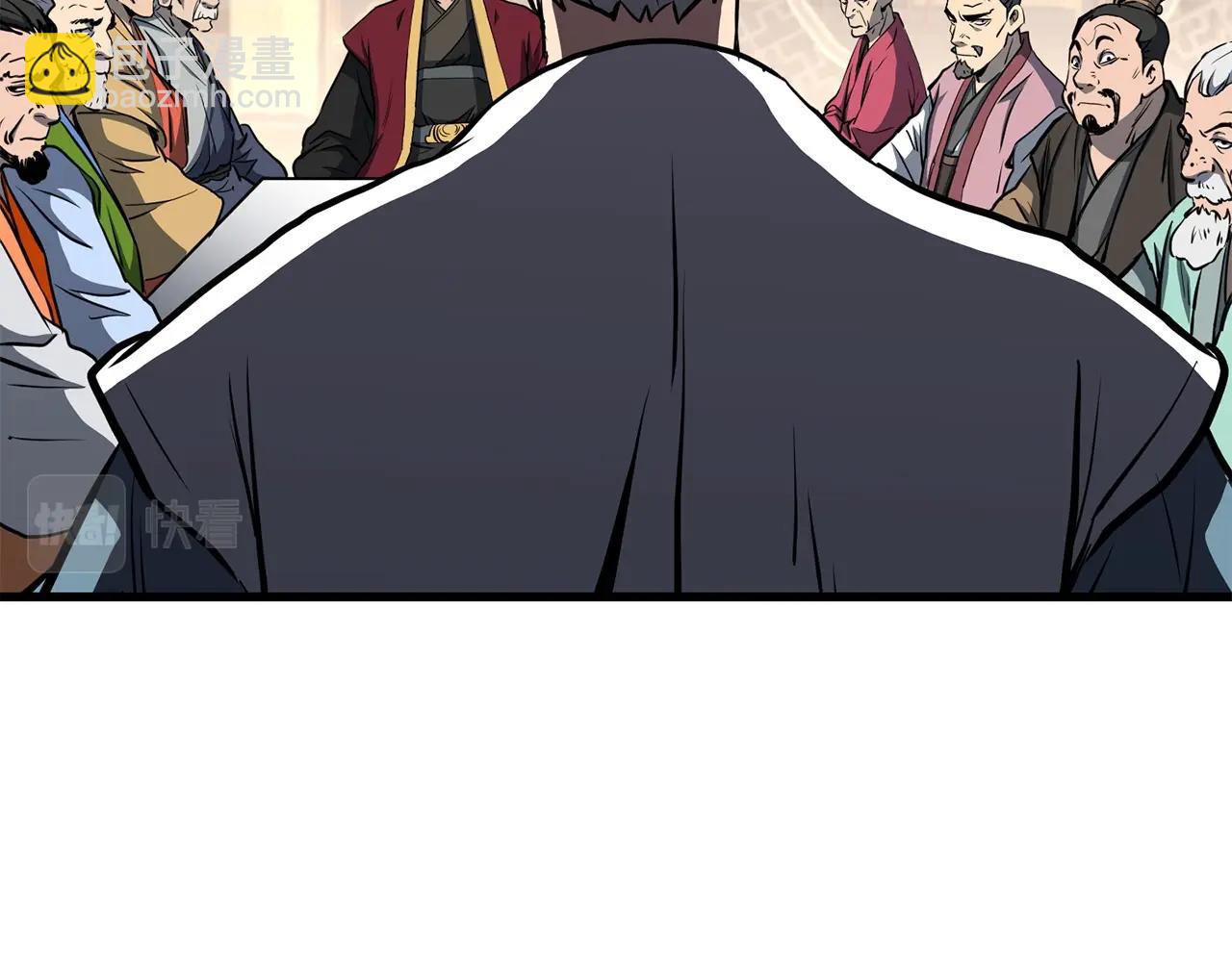 🍔老朽无敌 第76话 新血魔 第12页