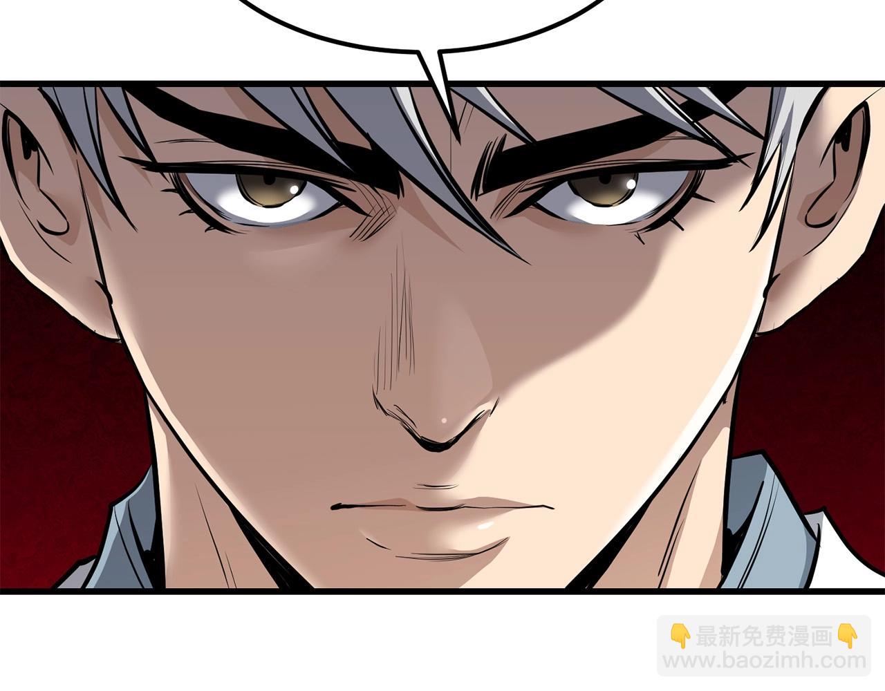 🍔老朽无敌 第76话 新血魔 第19页