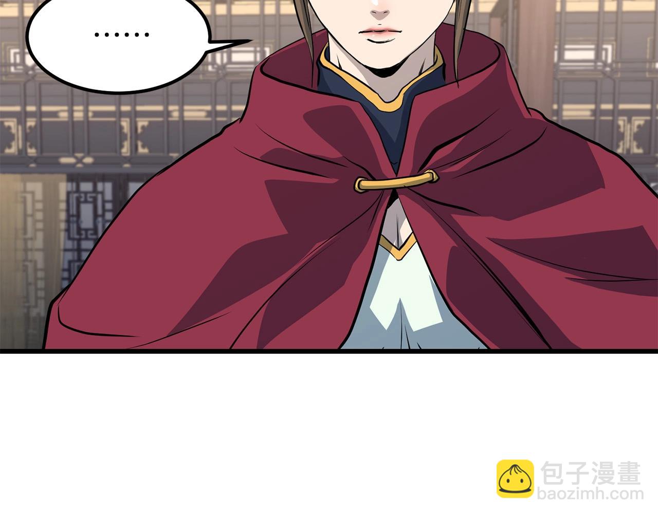 🍔老朽无敌 第76话 新血魔 第29页