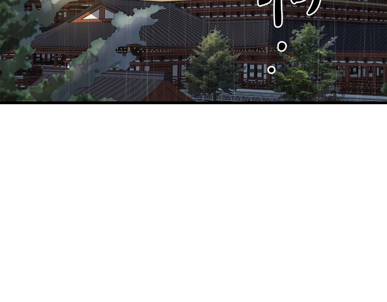 🍔老朽无敌 第76话 新血魔 第3页