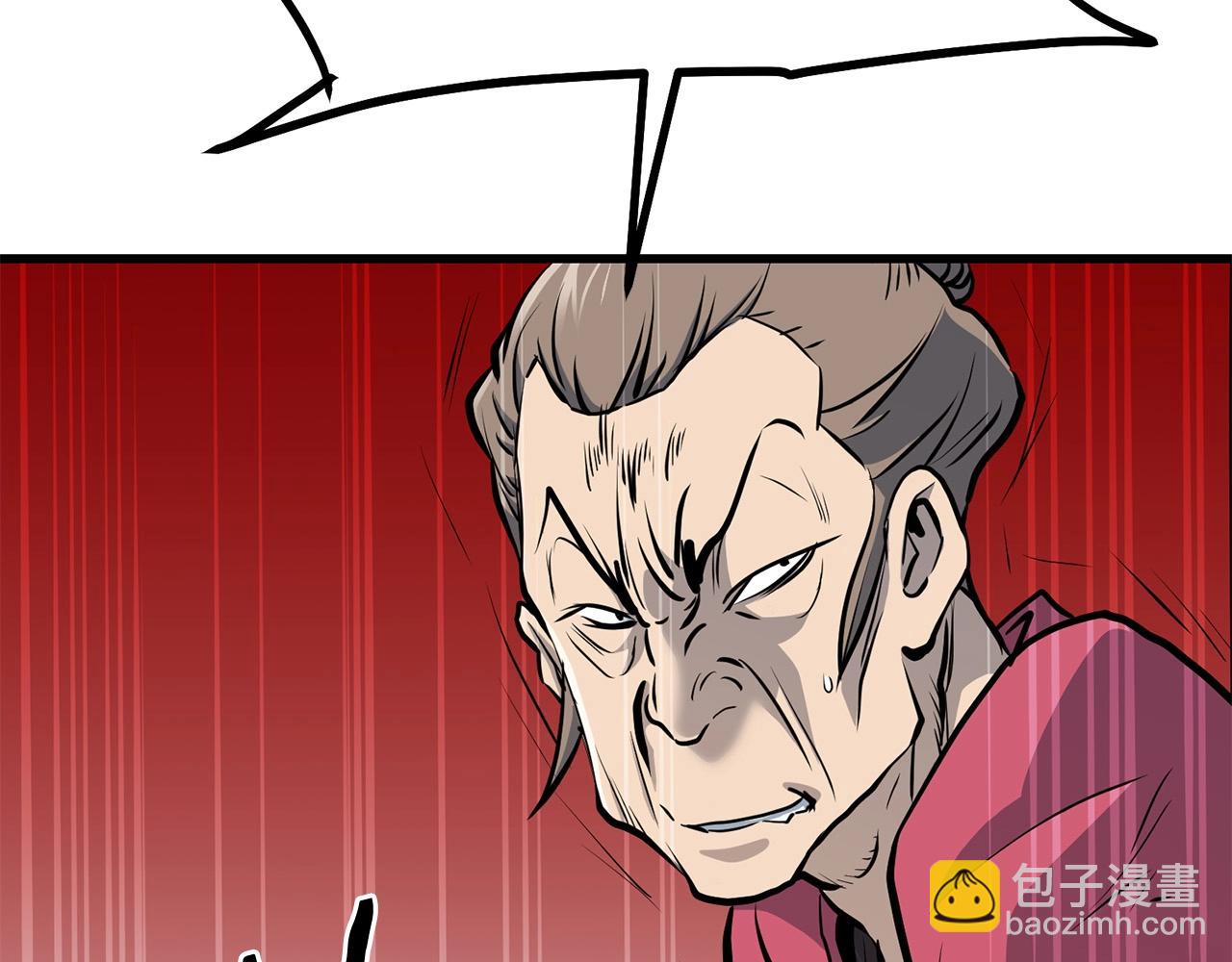 🍔老朽无敌 第76话 新血魔 第38页
