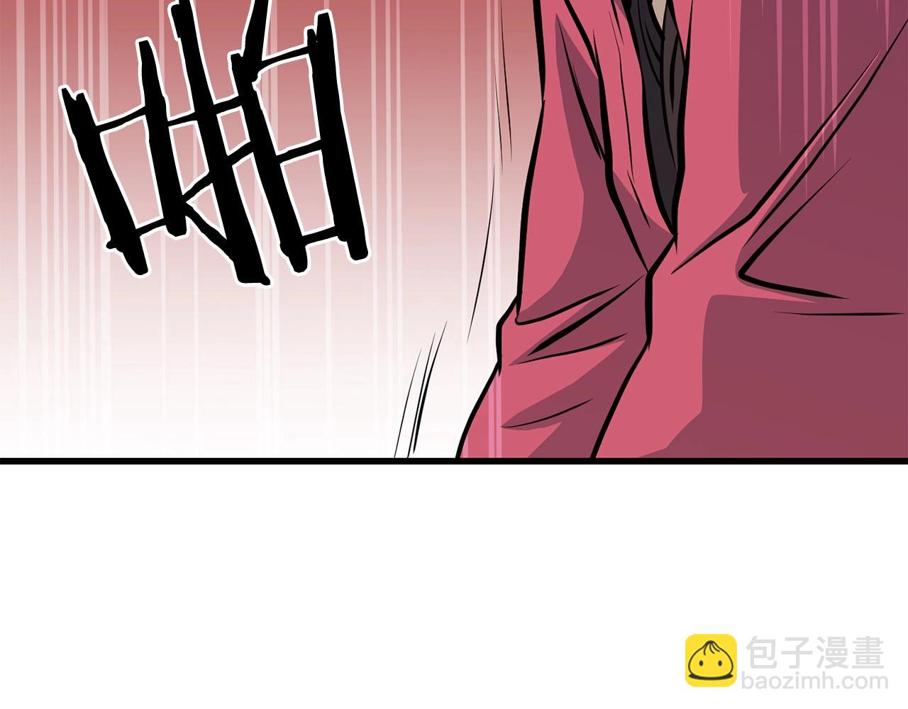 🍔老朽无敌 第76话 新血魔 第39页
