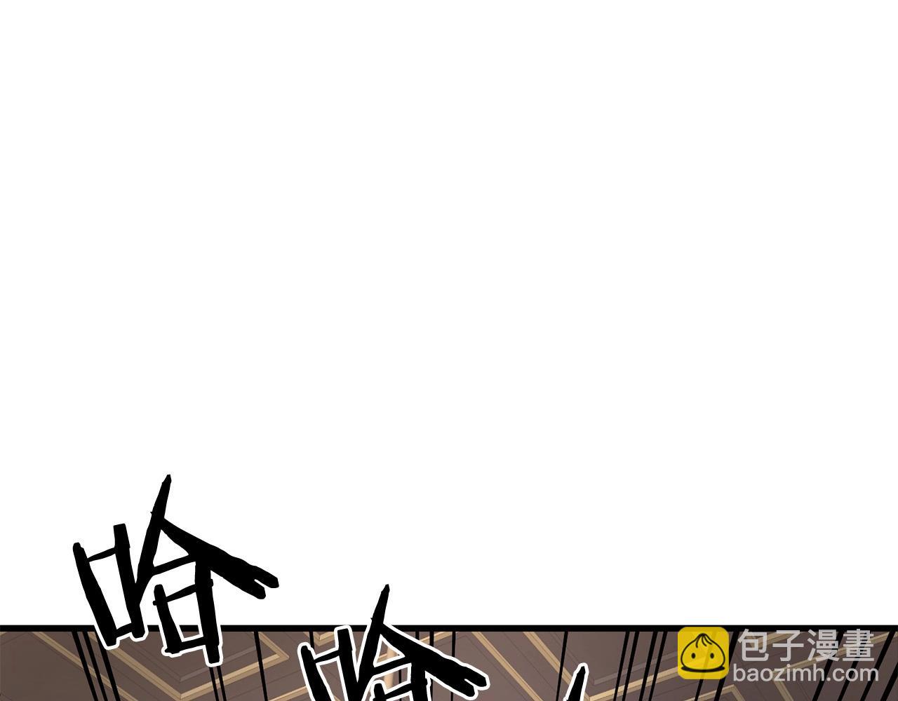 🍔老朽无敌 第76话 新血魔 第40页